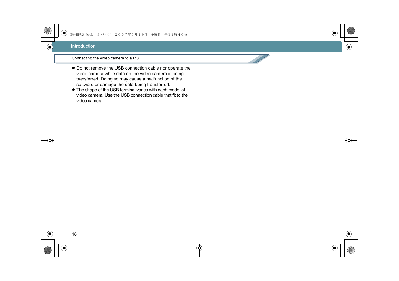Panasonic HD Writer 2.0E User Manual | Page 18 / 102