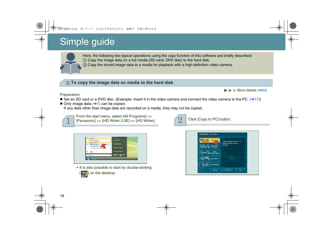 Simple guide | Panasonic HD Writer 2.0E User Manual | Page 19 / 102