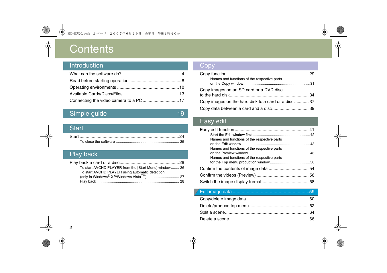Panasonic HD Writer 2.0E User Manual | Page 2 / 102