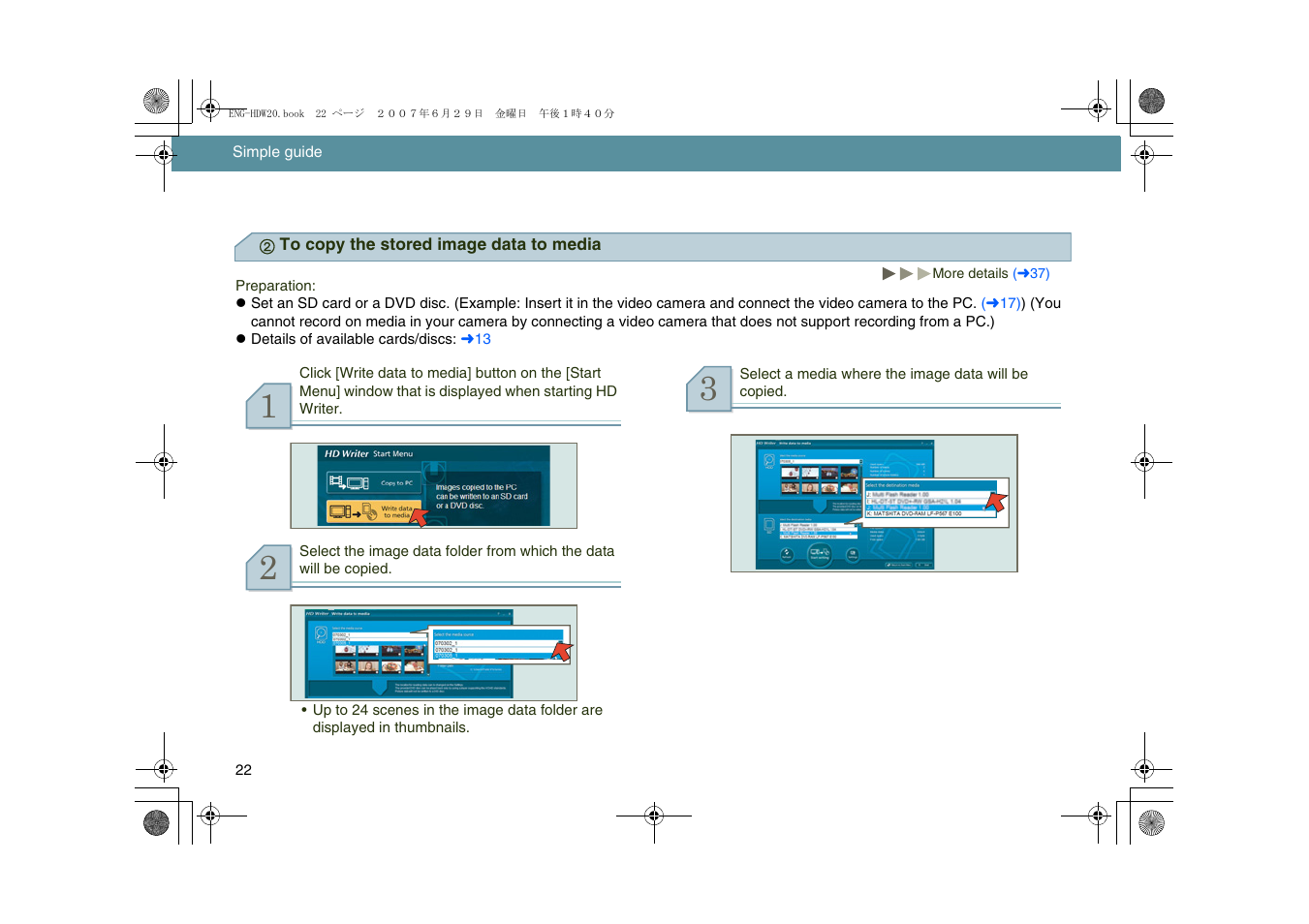 Panasonic HD Writer 2.0E User Manual | Page 22 / 102