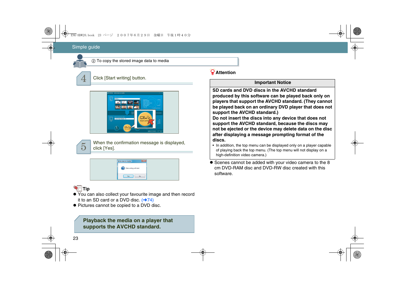 Panasonic HD Writer 2.0E User Manual | Page 23 / 102