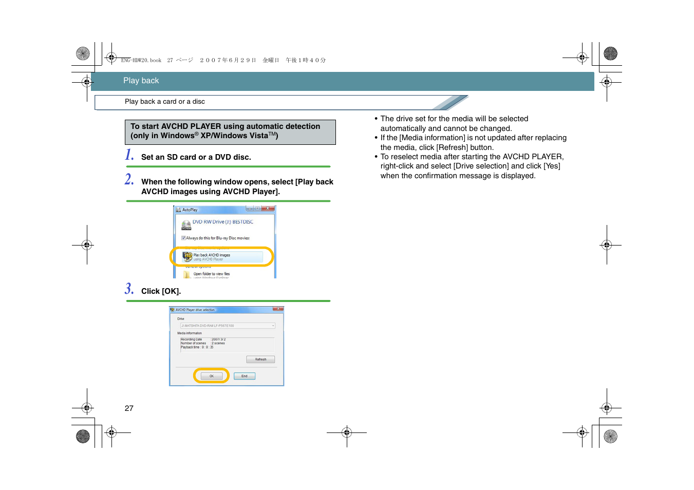 Panasonic HD Writer 2.0E User Manual | Page 27 / 102