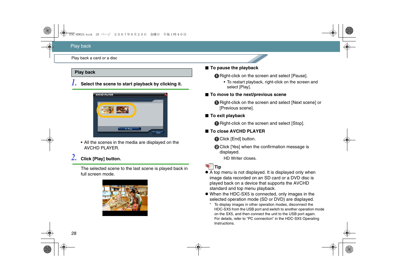 Play back | Panasonic HD Writer 2.0E User Manual | Page 28 / 102