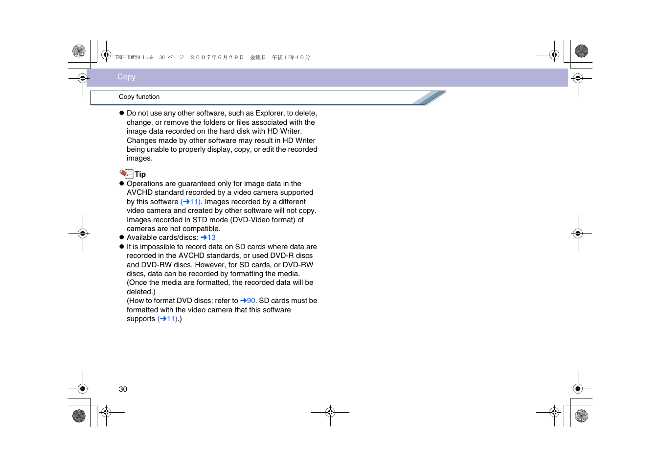 Panasonic HD Writer 2.0E User Manual | Page 30 / 102