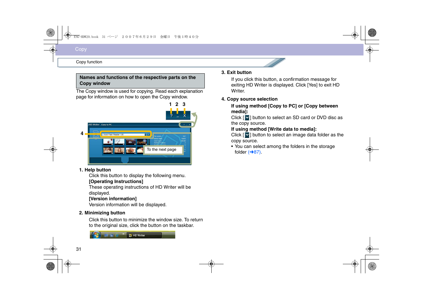 Panasonic HD Writer 2.0E User Manual | Page 31 / 102