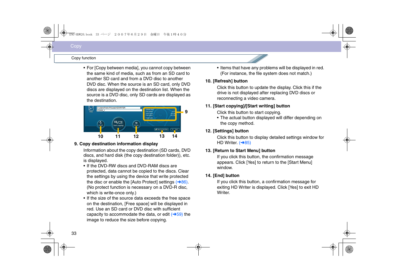 Panasonic HD Writer 2.0E User Manual | Page 33 / 102