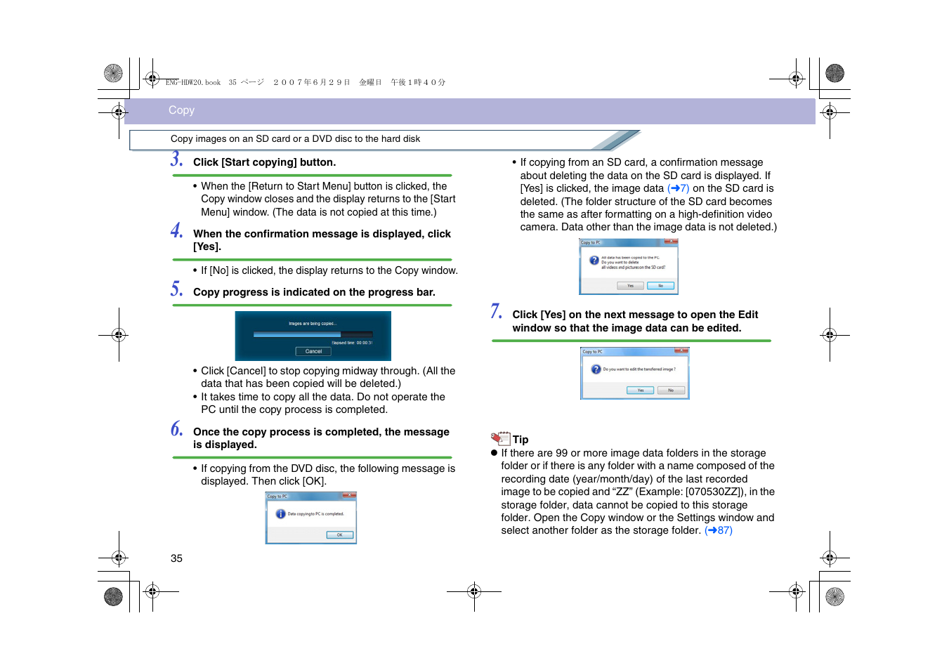 Panasonic HD Writer 2.0E User Manual | Page 35 / 102