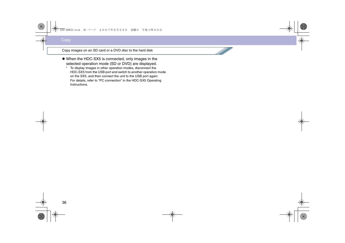 Panasonic HD Writer 2.0E User Manual | Page 36 / 102