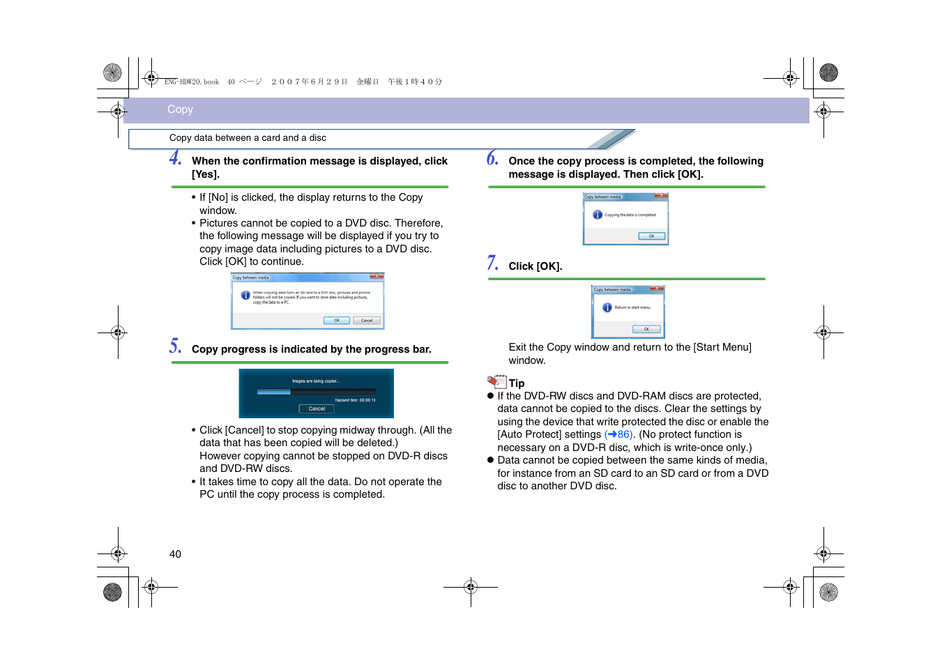 Panasonic HD Writer 2.0E User Manual | Page 40 / 102
