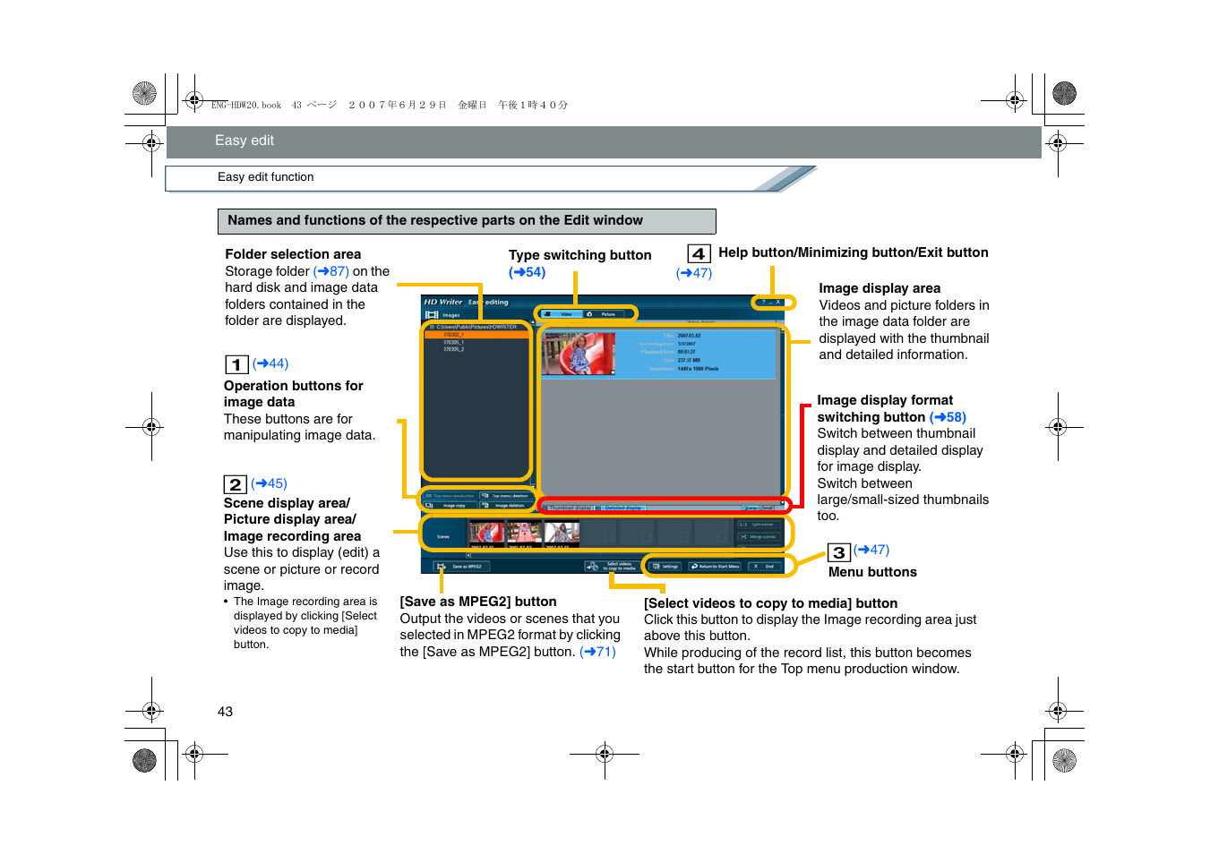 Panasonic HD Writer 2.0E User Manual | Page 43 / 102