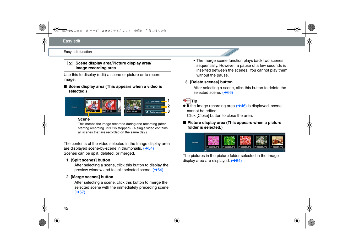 Panasonic HD Writer 2.0E User Manual | Page 45 / 102