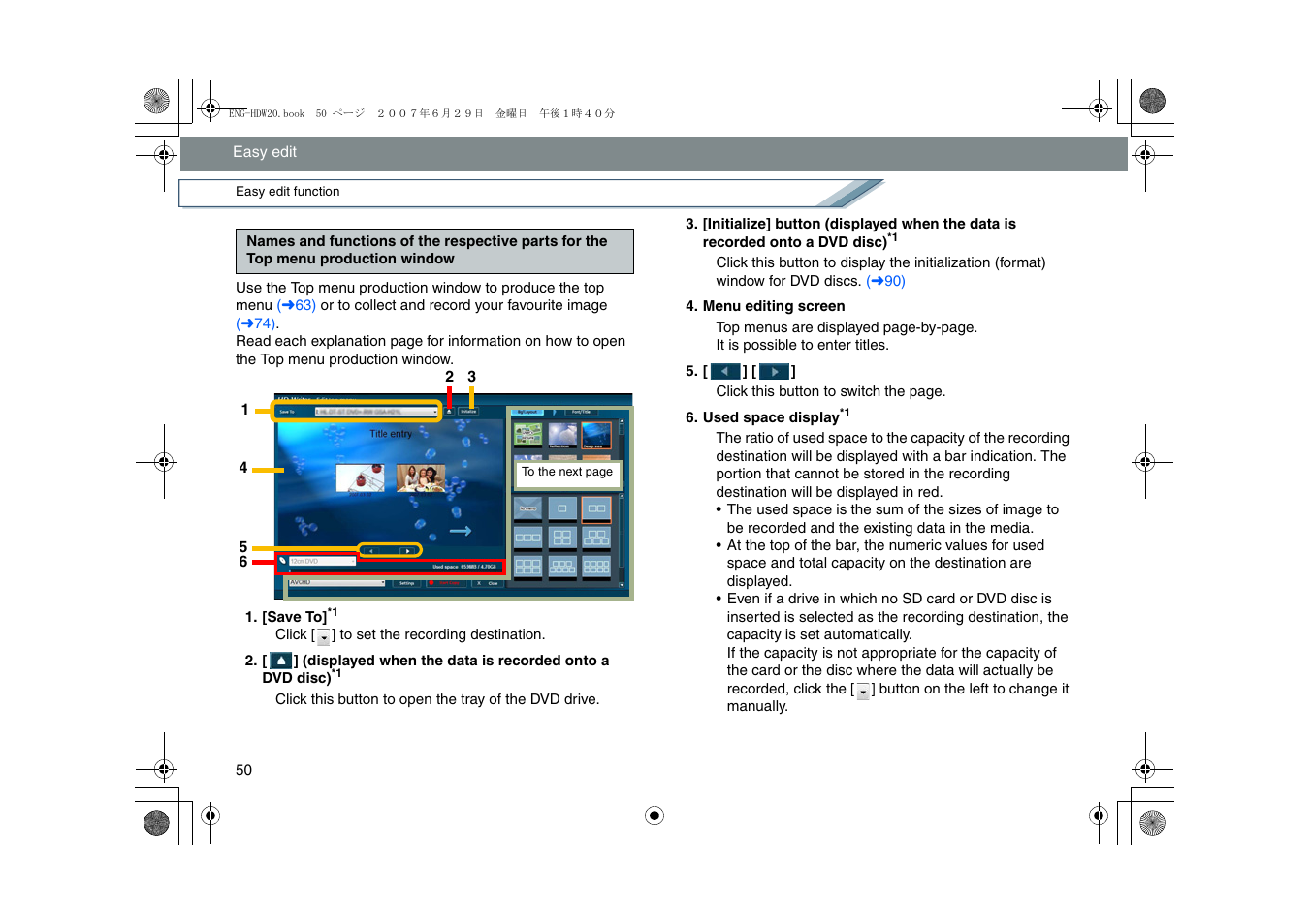 Panasonic HD Writer 2.0E User Manual | Page 50 / 102