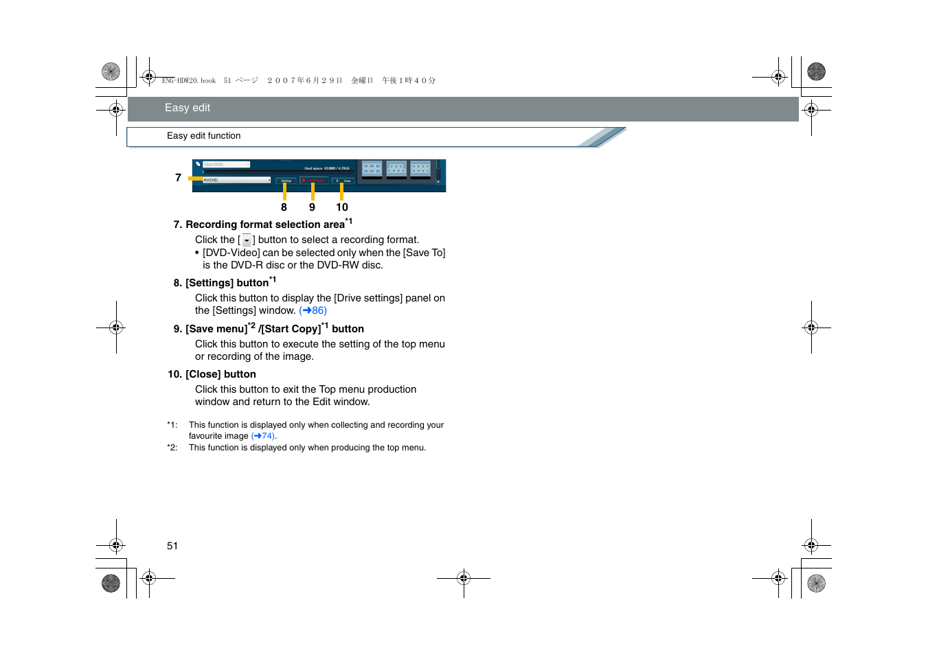 Panasonic HD Writer 2.0E User Manual | Page 51 / 102