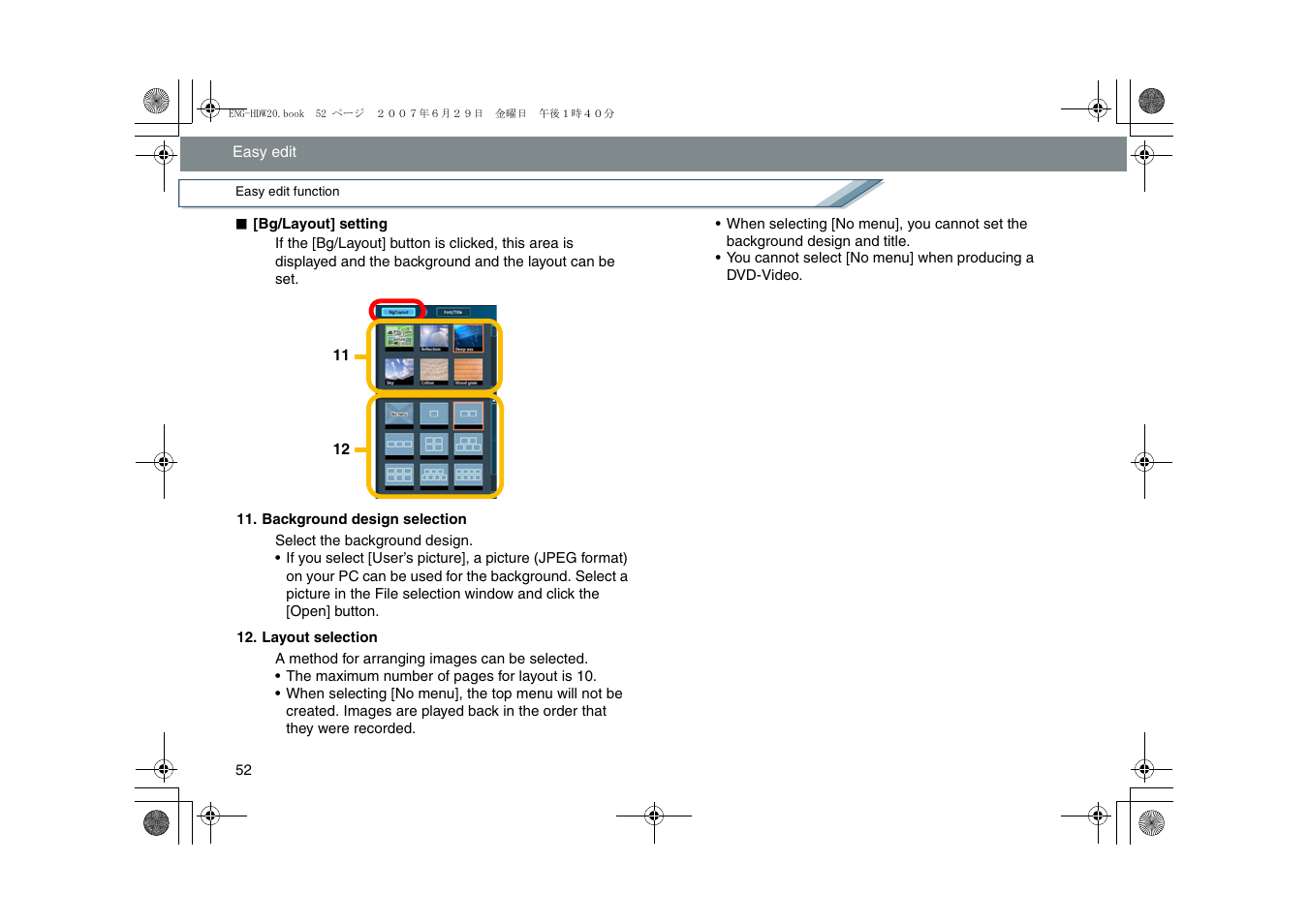 Panasonic HD Writer 2.0E User Manual | Page 52 / 102