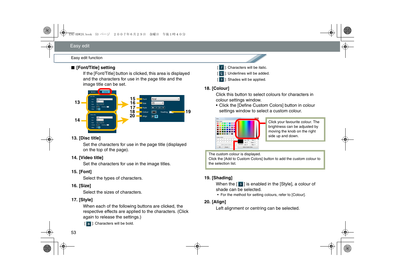 Panasonic HD Writer 2.0E User Manual | Page 53 / 102
