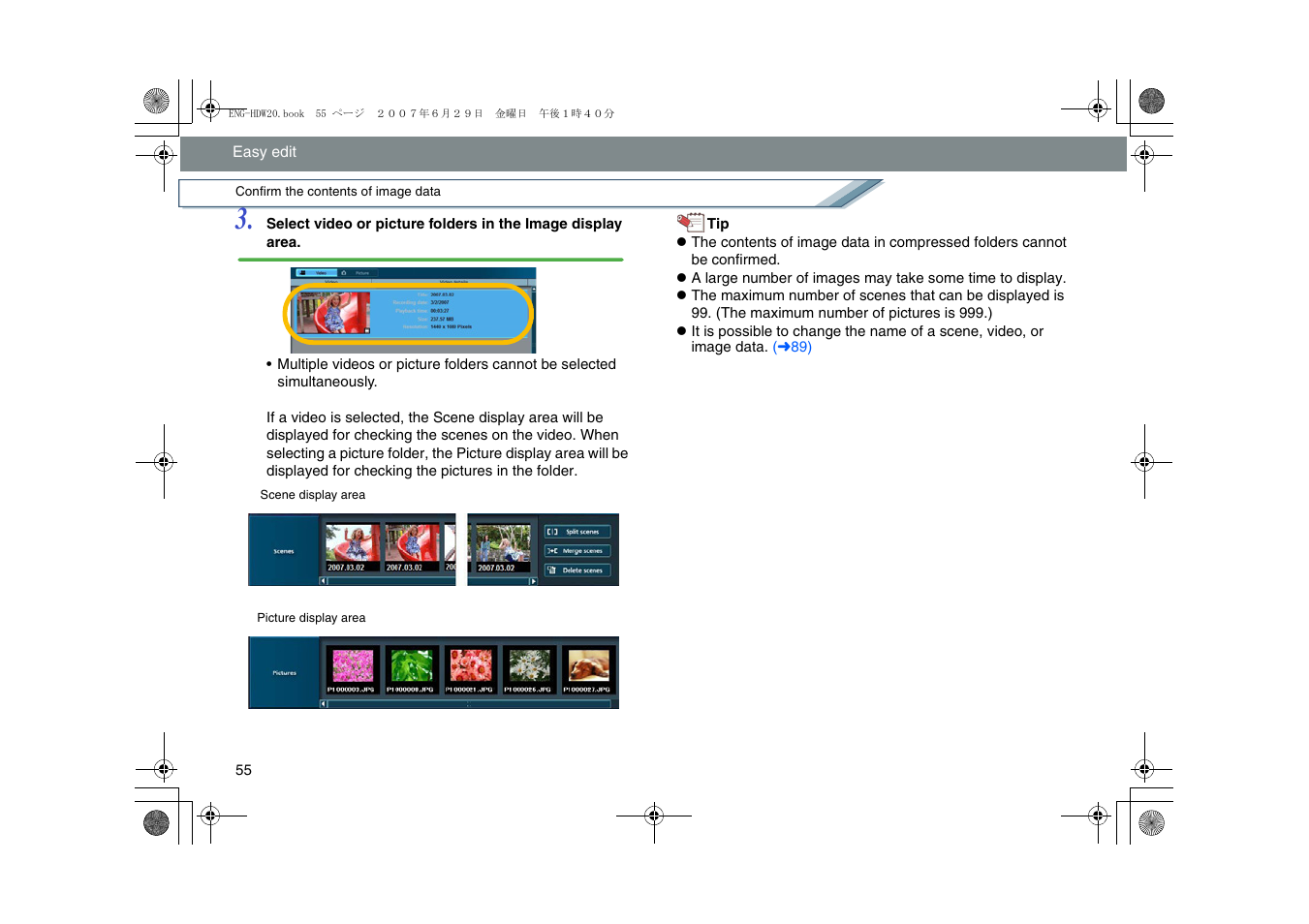 Panasonic HD Writer 2.0E User Manual | Page 55 / 102