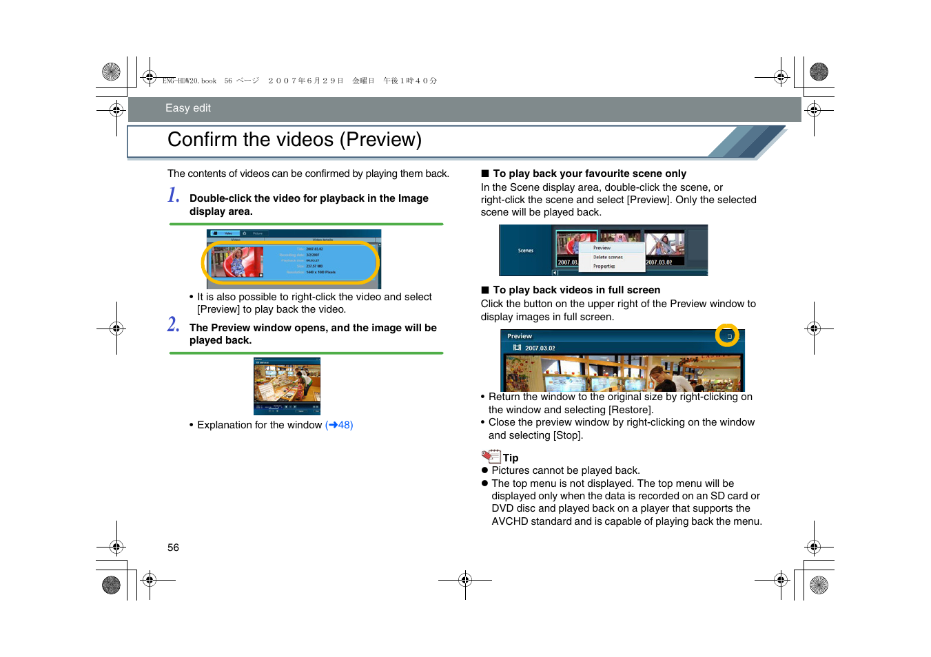 Confirm the videos (preview) | Panasonic HD Writer 2.0E User Manual | Page 56 / 102