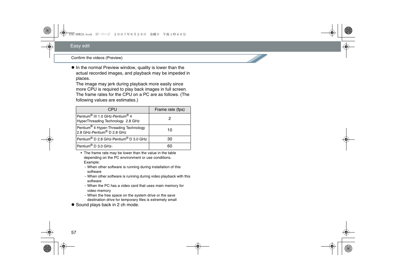 Panasonic HD Writer 2.0E User Manual | Page 57 / 102