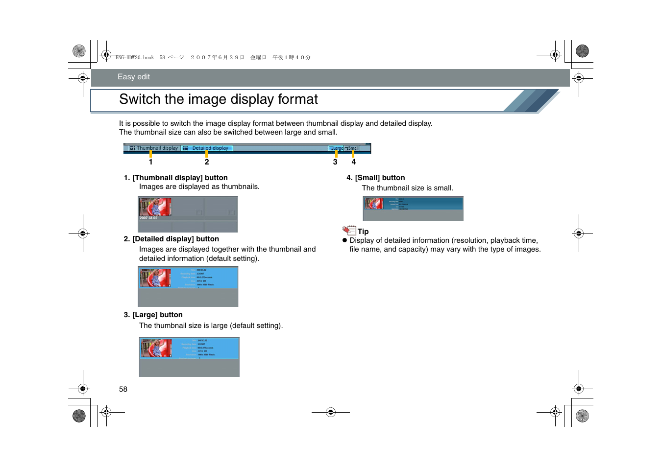 Switch the image display format | Panasonic HD Writer 2.0E User Manual | Page 58 / 102