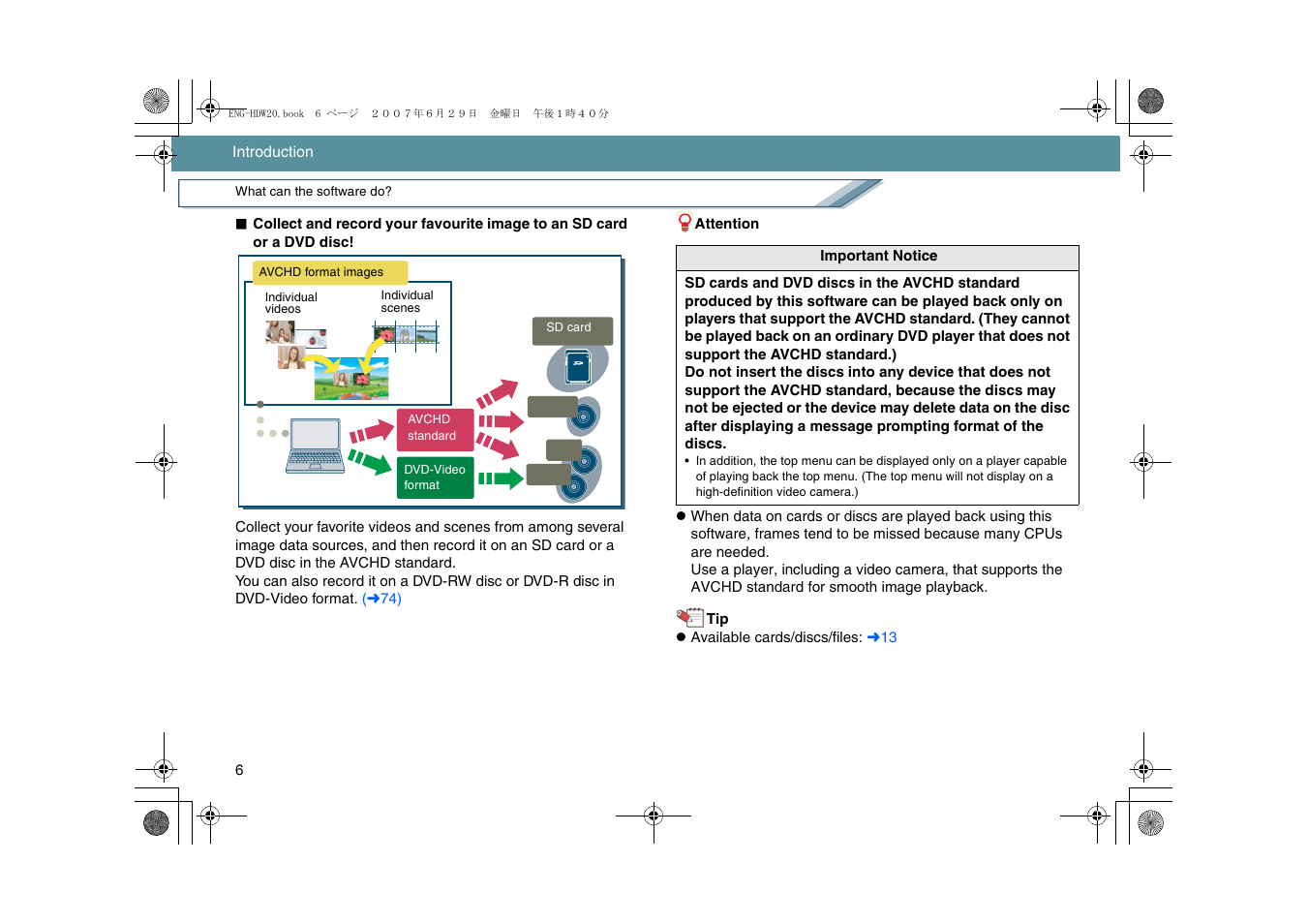 Panasonic HD Writer 2.0E User Manual | Page 6 / 102