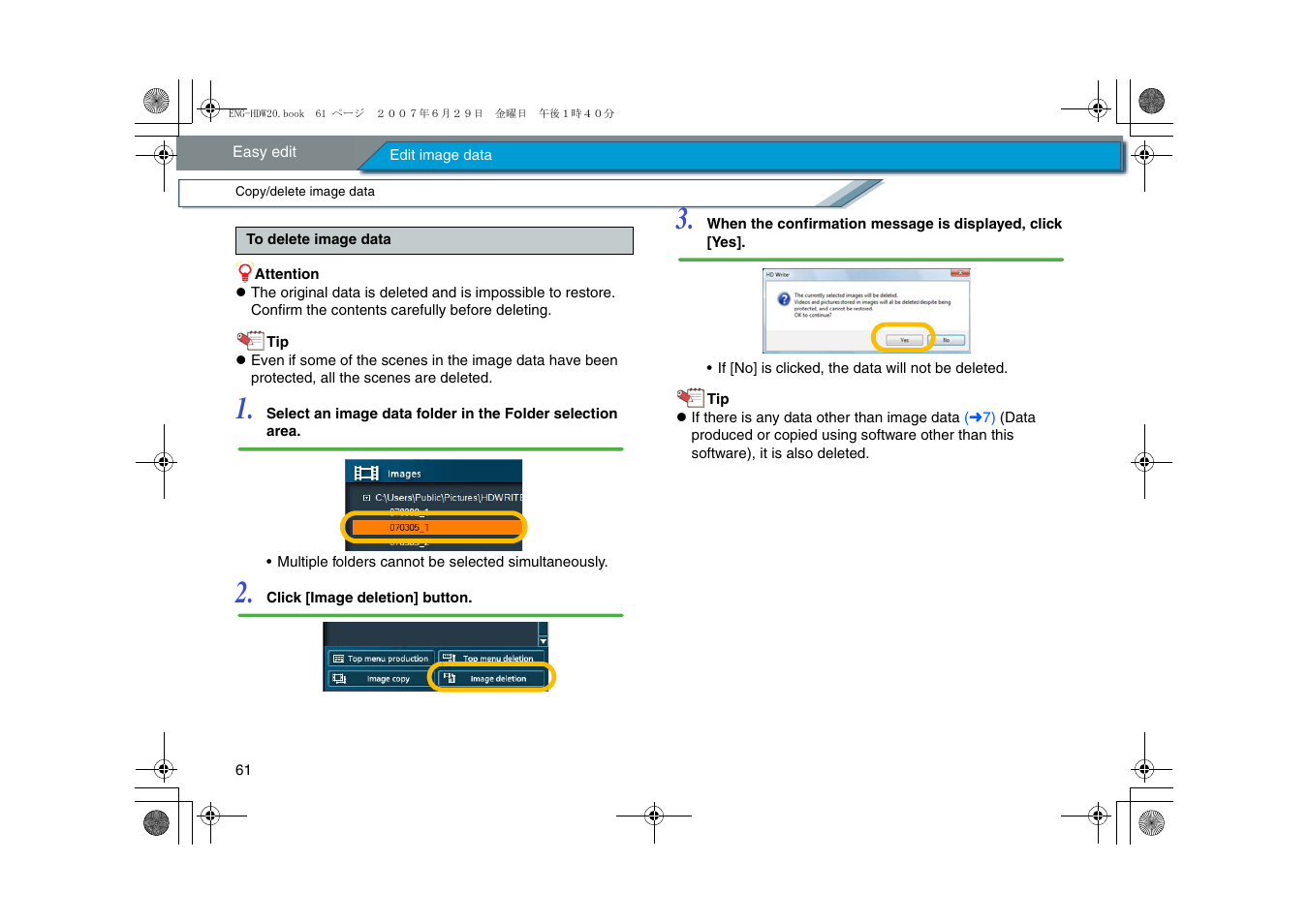 Age data | Panasonic HD Writer 2.0E User Manual | Page 61 / 102