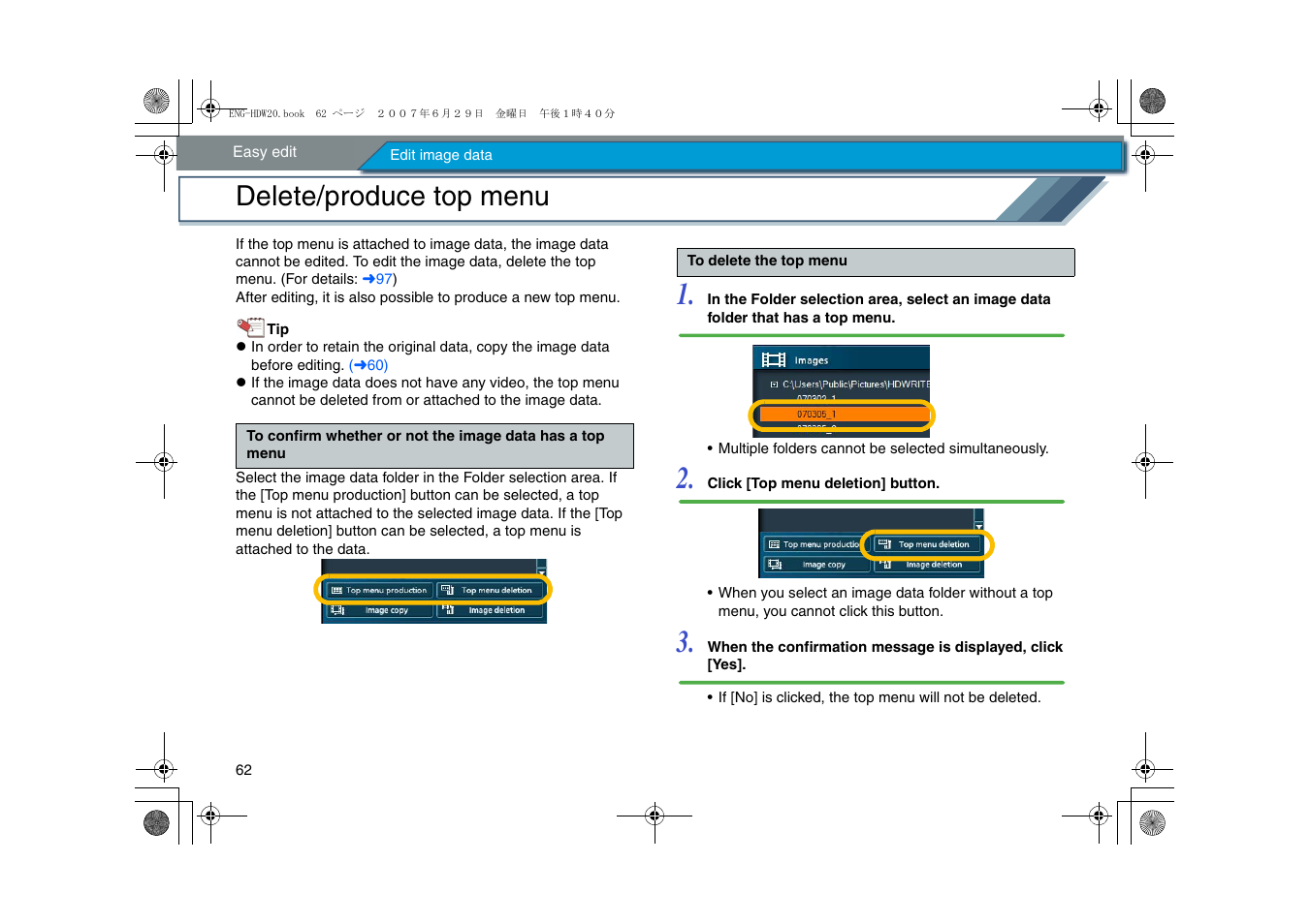 Delete/produce top menu | Panasonic HD Writer 2.0E User Manual | Page 62 / 102
