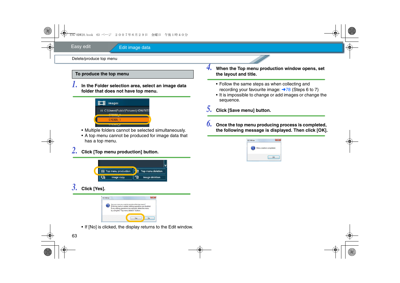 Panasonic HD Writer 2.0E User Manual | Page 63 / 102