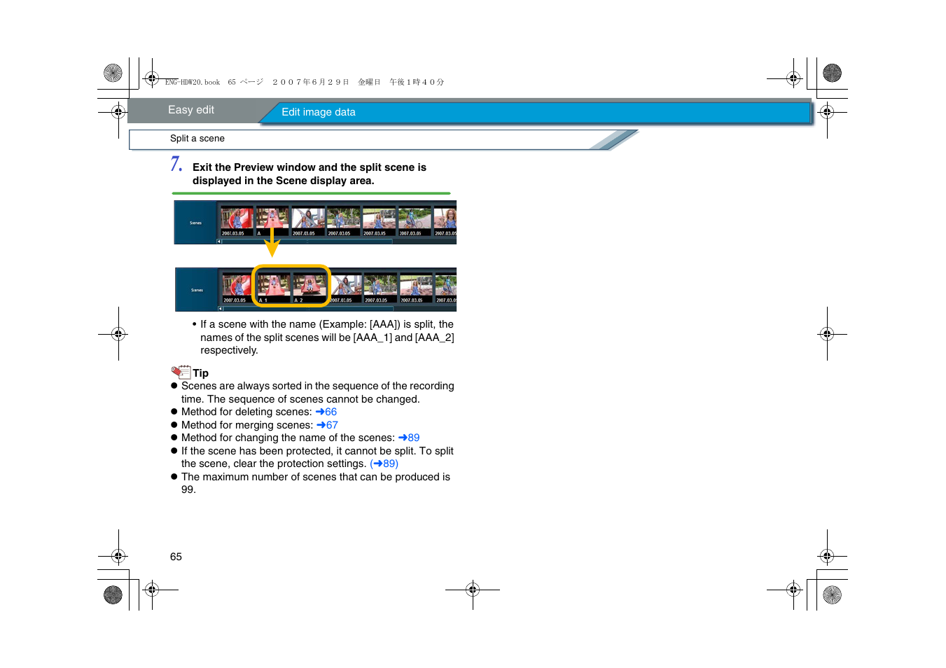 Panasonic HD Writer 2.0E User Manual | Page 65 / 102