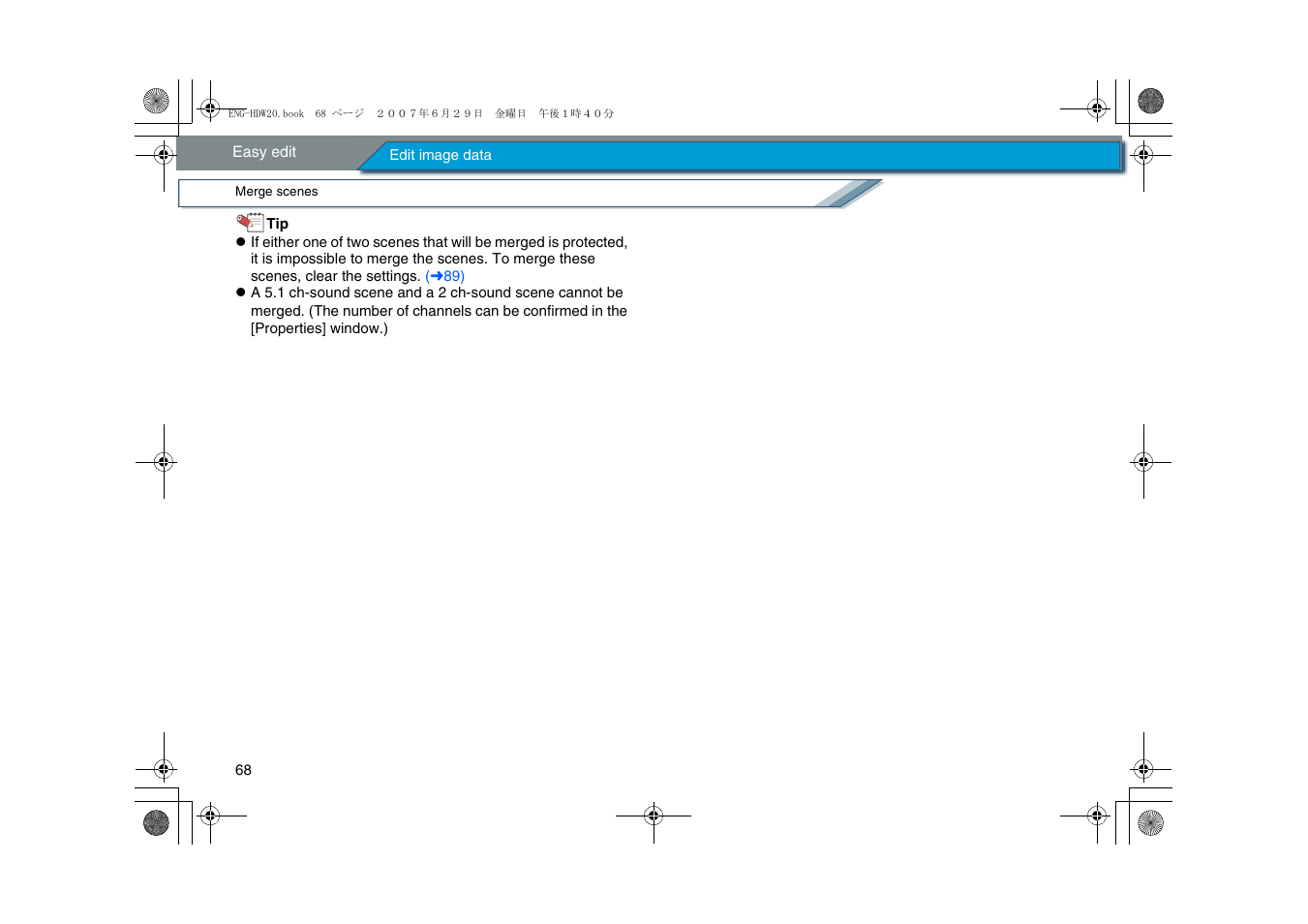 Panasonic HD Writer 2.0E User Manual | Page 68 / 102