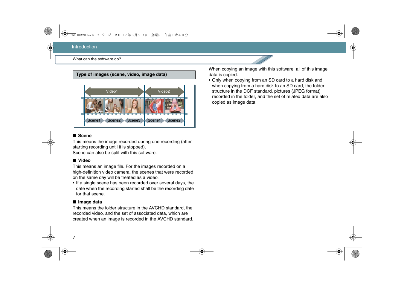 Panasonic HD Writer 2.0E User Manual | Page 7 / 102