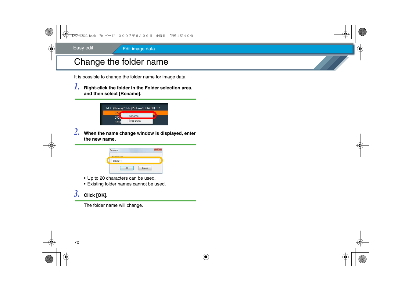 Change the folder name | Panasonic HD Writer 2.0E User Manual | Page 70 / 102