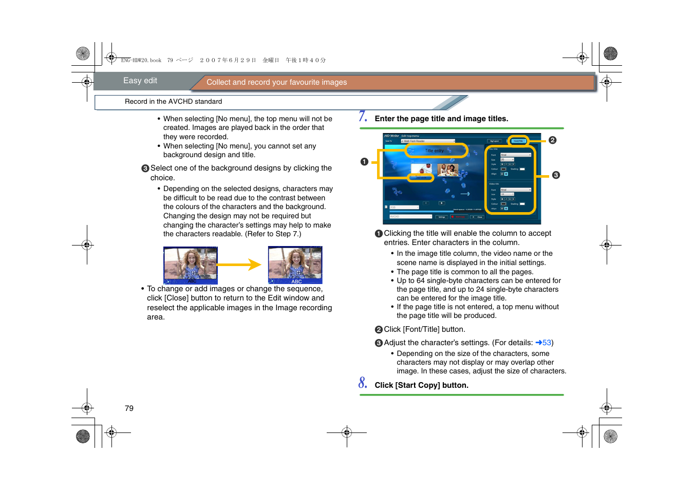 Panasonic HD Writer 2.0E User Manual | Page 79 / 102