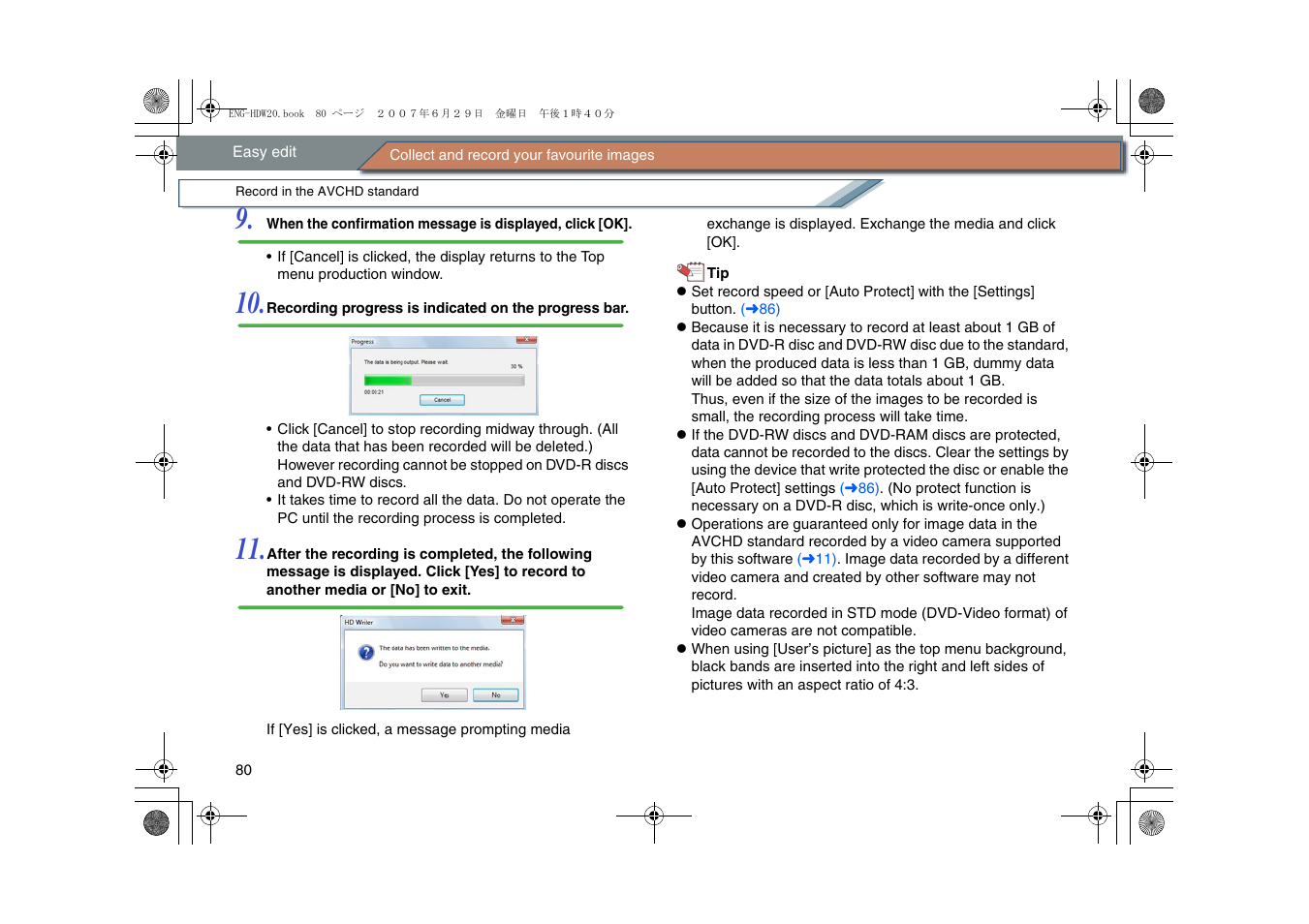 Panasonic HD Writer 2.0E User Manual | Page 80 / 102