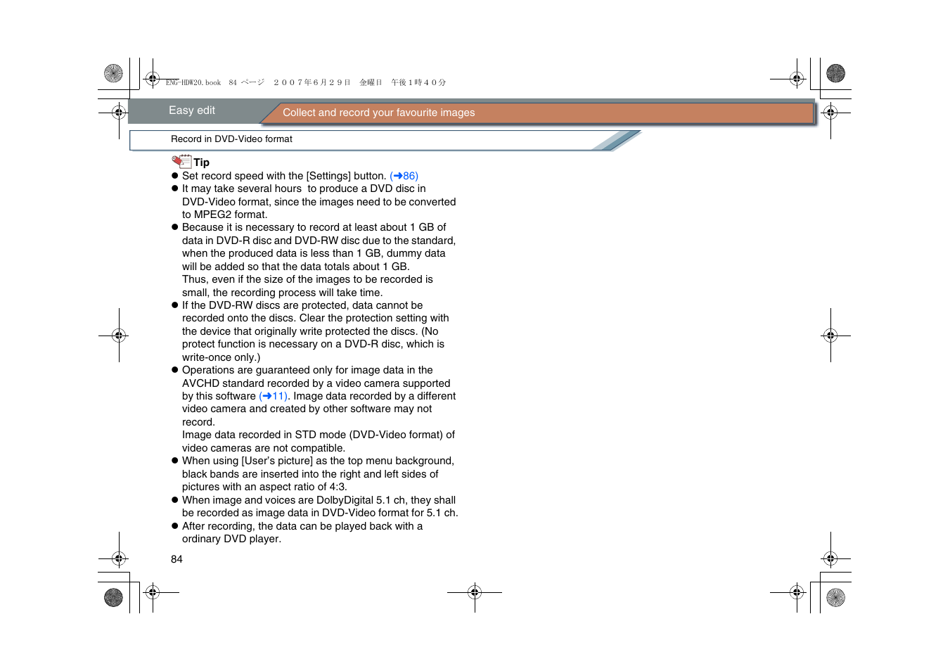 Panasonic HD Writer 2.0E User Manual | Page 84 / 102