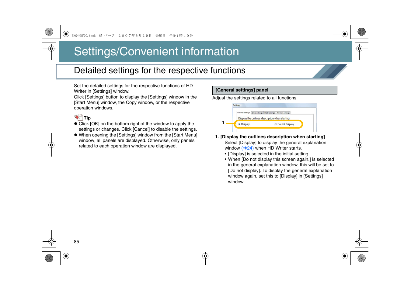Settings/convenient information, Detailed settings for the respective functions, Settings/ convenient information | Panasonic HD Writer 2.0E User Manual | Page 85 / 102
