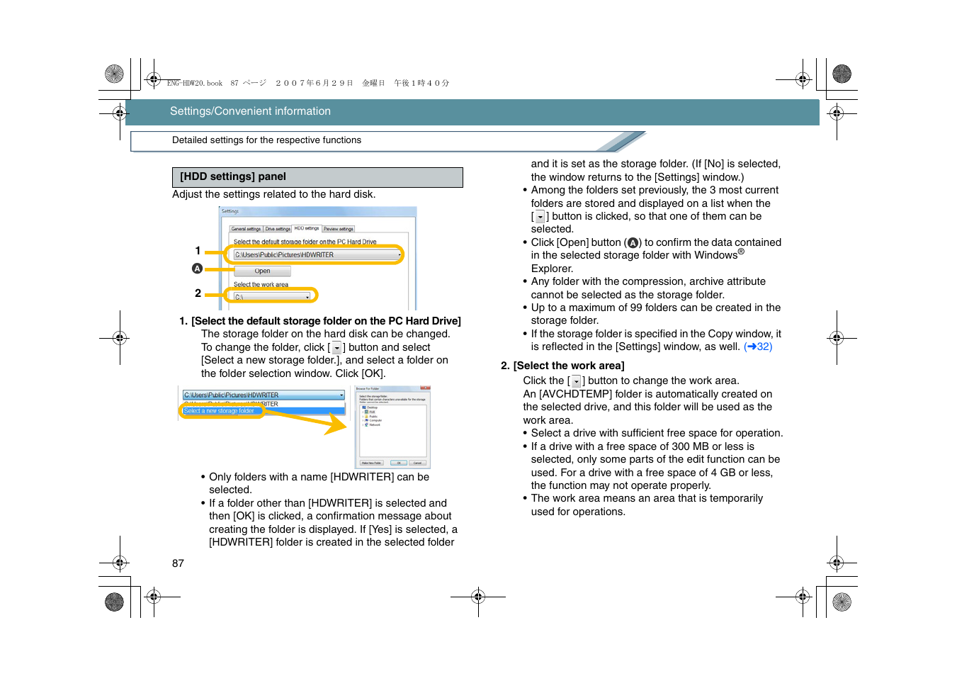 The foll, On the | Panasonic HD Writer 2.0E User Manual | Page 87 / 102