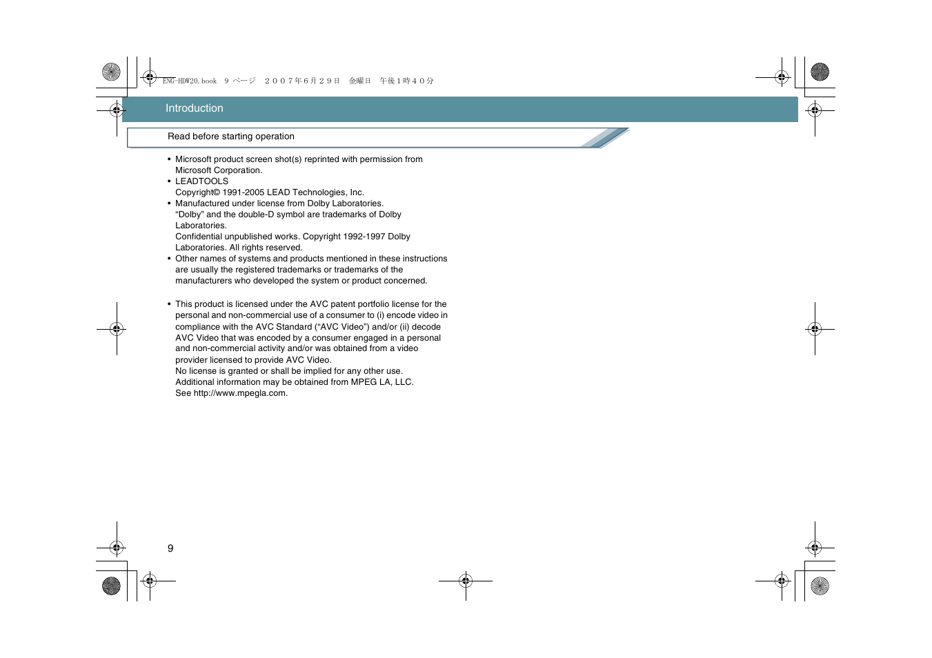 Panasonic HD Writer 2.0E User Manual | Page 9 / 102