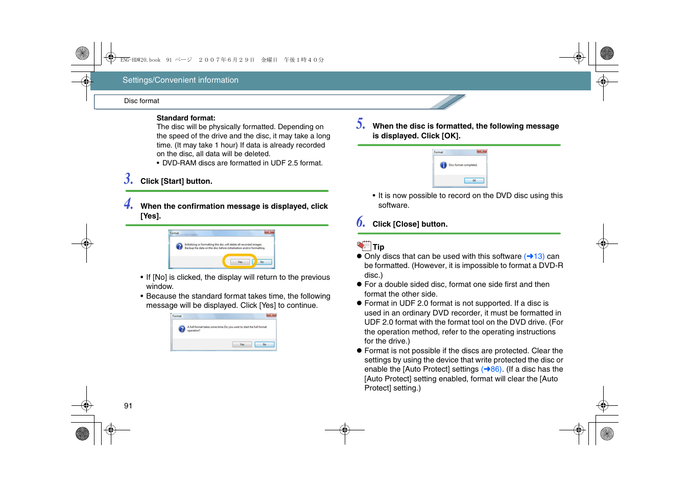 Panasonic HD Writer 2.0E User Manual | Page 91 / 102