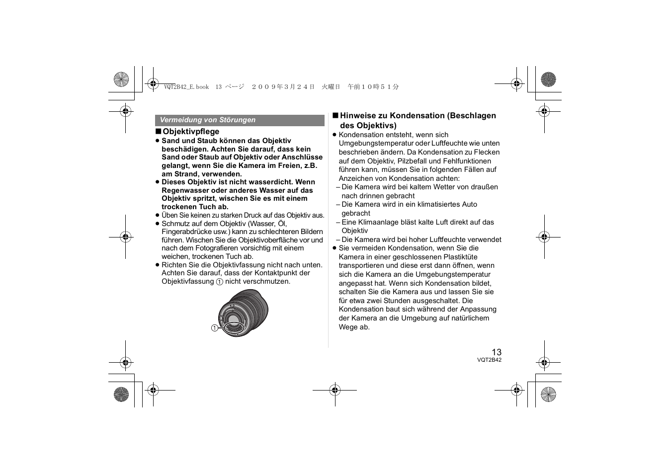 Panasonic H-F007014 User Manual | Page 13 / 64