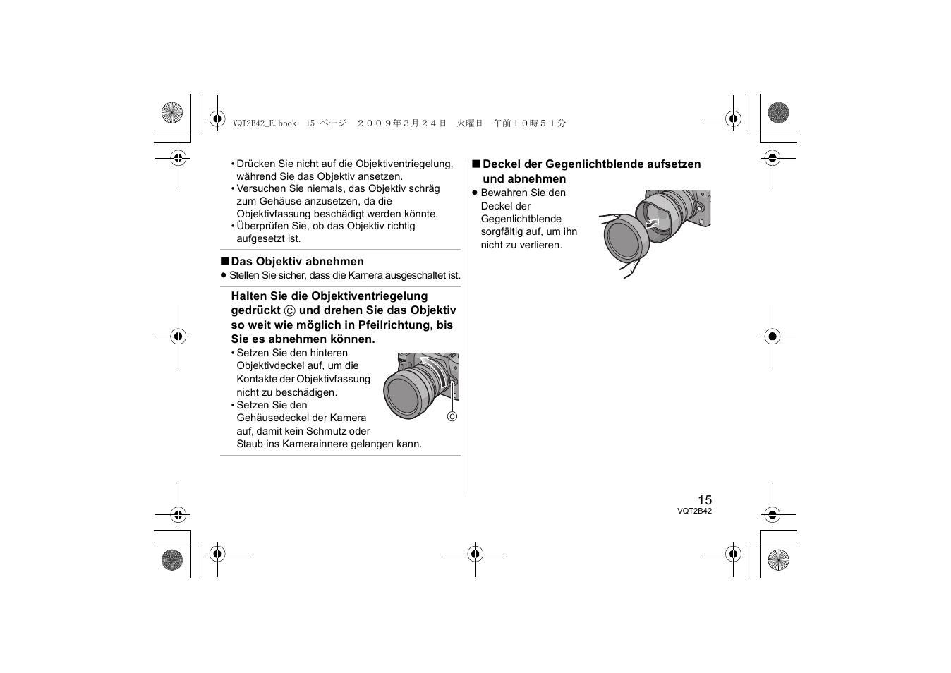 Panasonic H-F007014 User Manual | Page 15 / 64