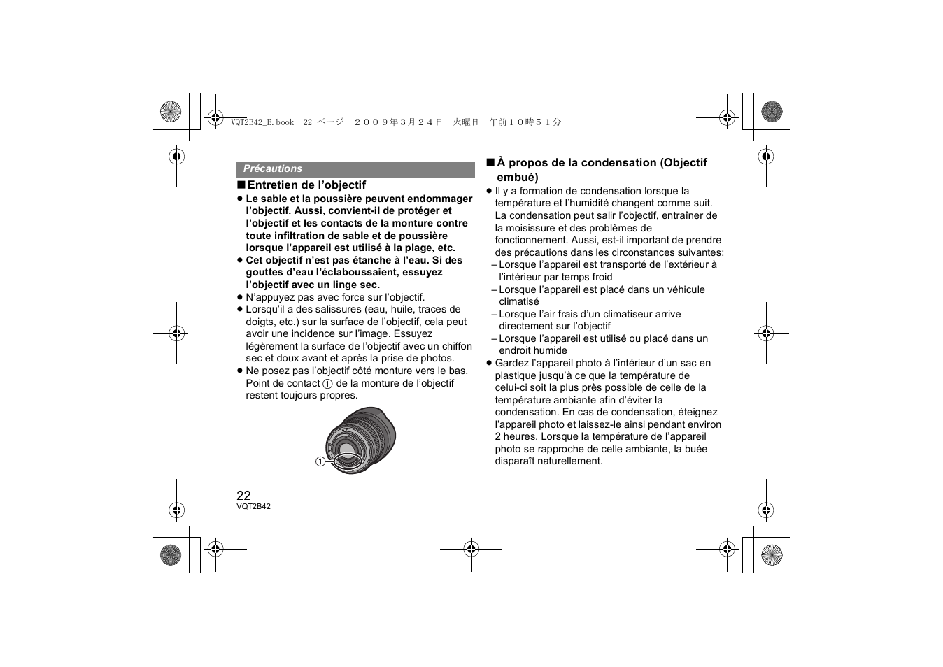 Panasonic H-F007014 User Manual | Page 22 / 64