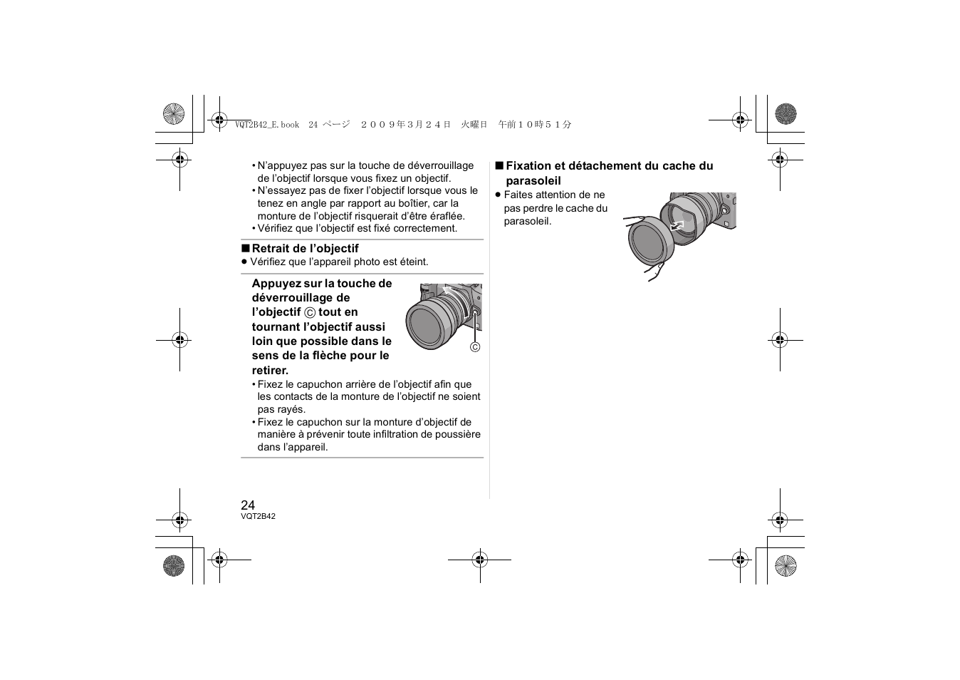 Panasonic H-F007014 User Manual | Page 24 / 64