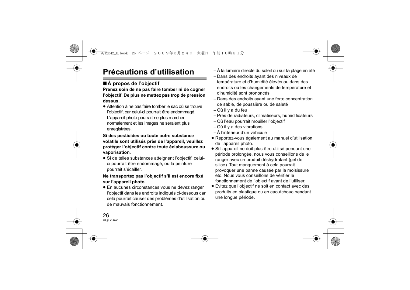 Précautions d’utilisation | Panasonic H-F007014 User Manual | Page 26 / 64