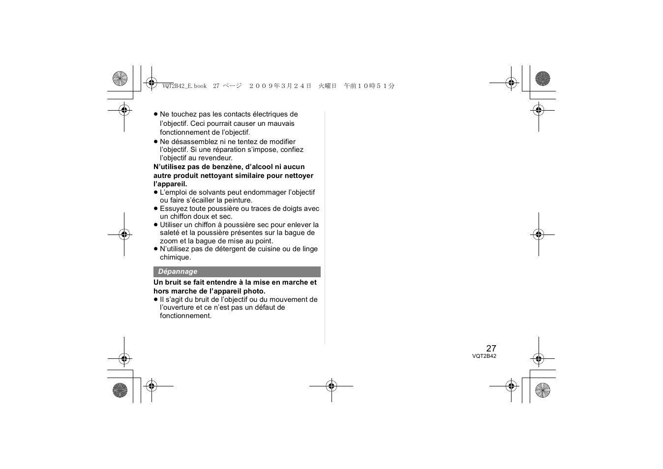 Panasonic H-F007014 User Manual | Page 27 / 64