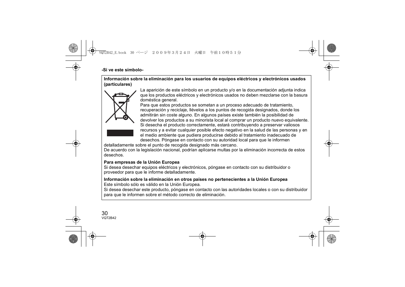Panasonic H-F007014 User Manual | Page 30 / 64