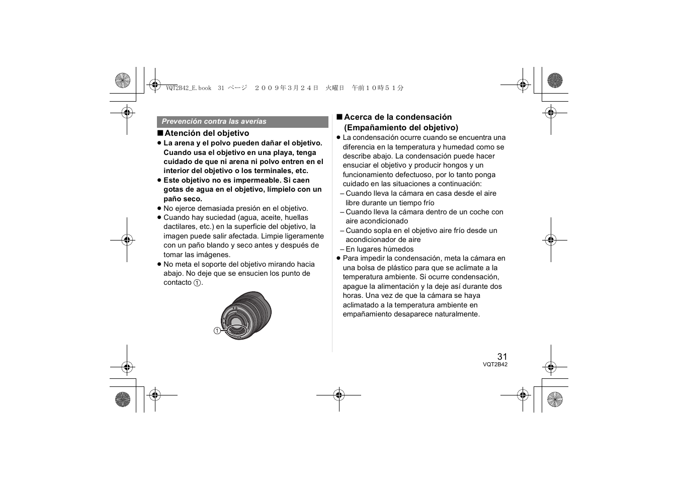 Panasonic H-F007014 User Manual | Page 31 / 64