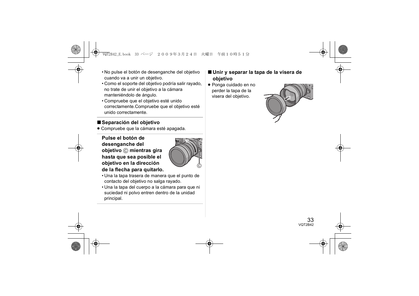 Panasonic H-F007014 User Manual | Page 33 / 64