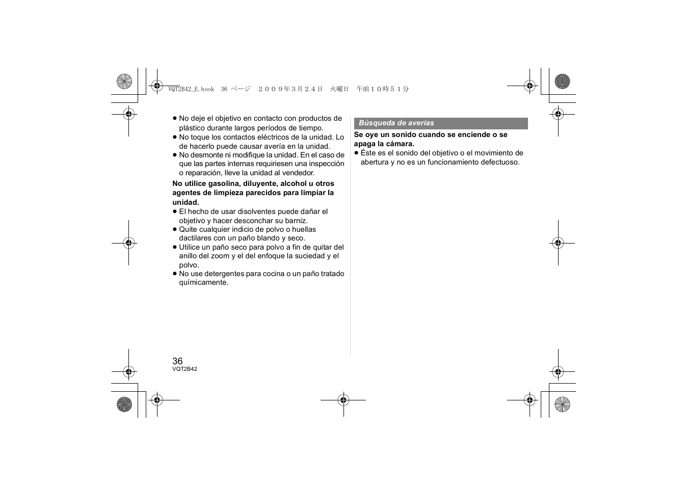 Panasonic H-F007014 User Manual | Page 36 / 64