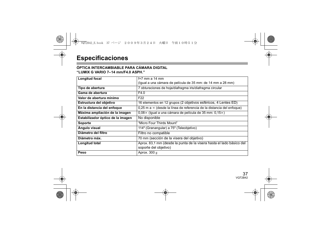Especificaciones | Panasonic H-F007014 User Manual | Page 37 / 64