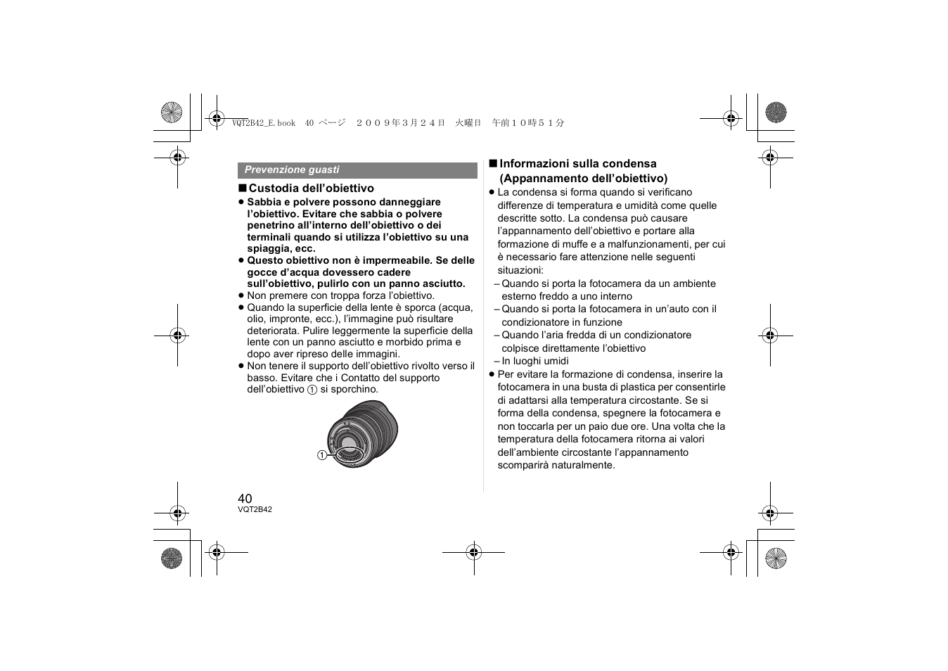 Panasonic H-F007014 User Manual | Page 40 / 64